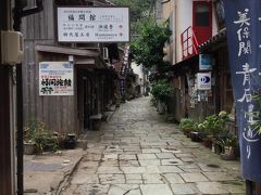この通りに古い旅館があって、高浜虚子とか与謝野晶子の碑がありました。