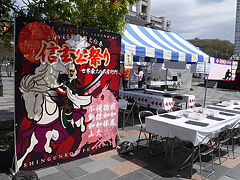 新宿集合－中央線ホリデー快速→甲府駅で予定通り。
祭がちょうど開催されていて甲府駅はにぎわっていました。