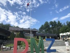 ＤＭＺ（非武装中立地帯）とは
休戦協定により設けられた軍事境界線から双方の領土に幅2ｋｍの地帯
軍事的行動の禁止や一般人の立ち入り制限（パスポート検査）のため、自然の宝庫
何とも複雑…

移動中は写真撮影制限