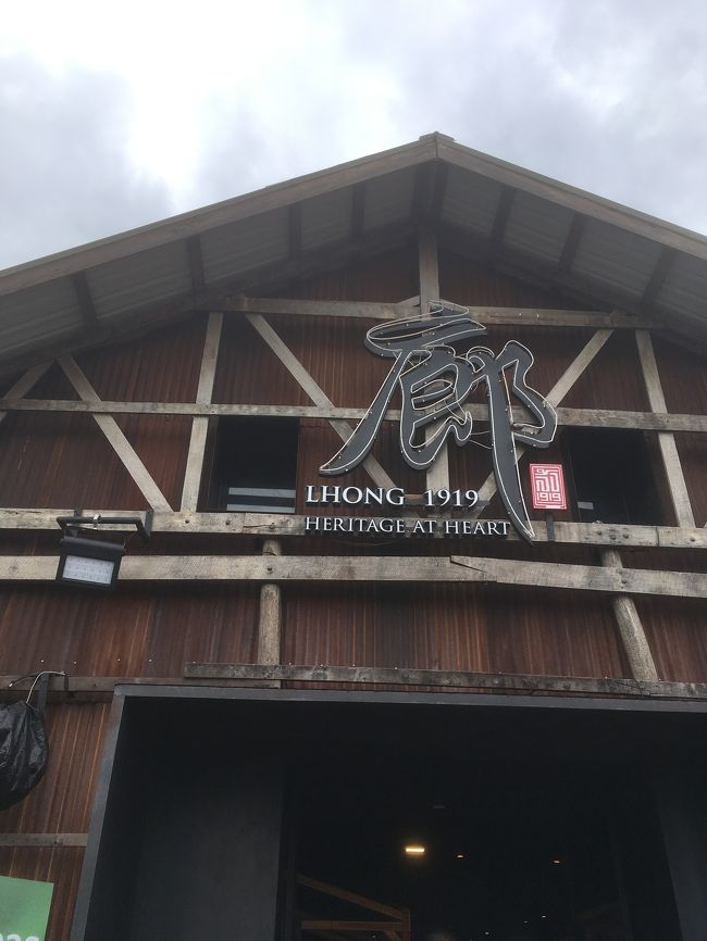 外は暑いのでクーラーの効いた部屋もあります、中の写真は撮ってませんが、ロン1919のコンセプトは農作物お米のようです。