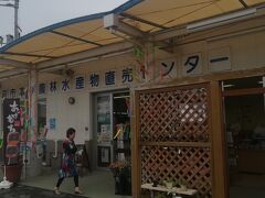 道の駅大谷。震災前はＪＲの駅でした。