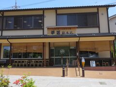 丁度お昼
小諸城址脇にあるお蕎麦屋さん 草笛で昼食です

草笛 小諸本店（外部リンク）
http://www.kusabue.co.jp/