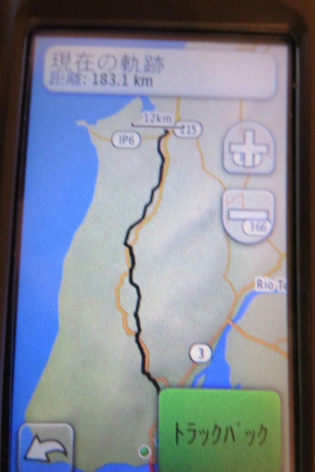 今日の軌跡です。