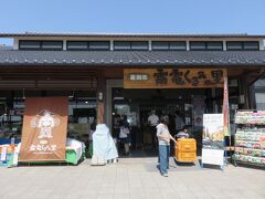 さてさて

朝食をとって宿を出発
とはいえ、行動するには時間が早いこともあり、
まずはお土産を購入するため道の駅へ

道の駅　雷電くるみの里（外部リンク）
http://raidenkurumi.jp/