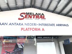 KLIA2より2時間弱。
マラッカセントラルバスセンターへ到着。

土曜日だったため、先に帰りのチケットを購入。
ブルーモスクを見るために、シャーアラムバスセンターまで、
12時30分発。

只今の時間9時40分。
正味2時間のマラッカ観光です。
時間は無駄にできないのでタクシーでオランダ広場へ向かいます。

オランダ広場までのタクシー料金20リンギット。