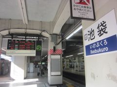 いつもの出勤と同じ時間に出発し､
東武東上線 07:45池袋駅発急行小川町行です｡