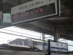 08:36高坂駅に到着し､バスに乗り換えます｡