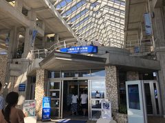 あーーやっと着いた！

遠いやん？  バス降りてからけっこう歩いた！

あぢ～～よ！ 怒！