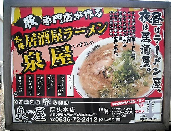 2017年6月 山口県 山陽小野田市 厚狭川河畔の紫陽花 物見山公園の菖蒲と江汐公園の紫陽花 宇部 小野田 山口県 の旅行記 ブログ By イロコさん フォートラベル 2017年6月 山口県 山陽小野田市 厚狭川河畔の紫陽花 物見山公園の菖蒲と江汐公園の紫陽花 宇部 小野田 山口県 の旅行記 ブログ By イロコさん フォートラベル