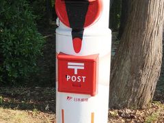 トキの森公園に行く。朱鷺を模した郵便ポスト。