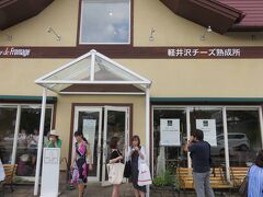 Atelier de Fromage

チーズ専門店です
チーズソフトをいただきました

お隣には、ピザ等をいただけるレストランがあります


Atelier de Fromage（外部リンク）
https://www.a-fromage.co.jp/