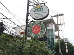 ホテルの脇道を川へ向かえば 喫茶店とかありまして、さらにメコン川夕陽ポイントに辿り着きます。

（マッサージの看板有り、行けば良かった？）