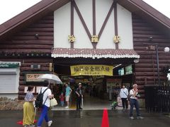 強羅の駅に出て。。。