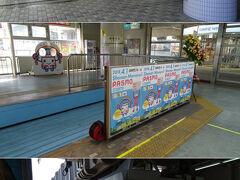 　この先何の計画もしてなかったけどどうしよう。なんて思ってると、ここからそこそこ近いところに、前から一度乗ってみたかった乗り物があることを思い出す。時間は充分にあるので寄ってみることにする。


　京浜東北線に乗り、やって来たのは湘南モノレール大船駅。ここに猛スピードで疾走する懸垂式モノレールがあると聞いて乗りに来ましたよ。

　この４月１日からPasmoが使える様になったそうで。私は自動券売機で一日乗車券を買ったから関係ないけど。

https://youtu.be/93jtLfnTPxw