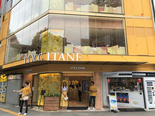 渋谷 自由が丘他 ソニービル跡地に建った 銀座ソニーパーク 日本初 18年8月8日にオープンしたピエール エルメ パリ監修の ロクシタンカフェ バイ ピエール エルメ 渋谷のメニュー Bigbangなどが所属する Ygエンタテインメント が手掛ける韓国料理店 渋谷 自由が丘他 ソニービル跡地に建った 銀座ソニーパーク 日本初 18年8月8日にオープンしたピエール エルメ パリ監修の ロクシタンカフェ バイ ピエール エルメ 渋谷のメニュー Bigbangなどが所属する Ygエンタテインメント が手掛ける韓国料理店