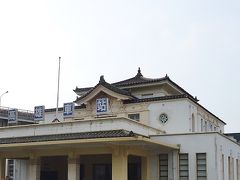 次の日本統治時代の建物は「高雄車站　旧駅舎」です。1940年(昭和15年)に落成した高雄駅の旧駅舎。