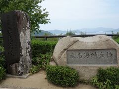 昼食のあとは、来島海峡展望台に来ました。