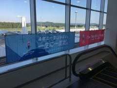 花巻空港は何度か来た事あるが、さすがに国際線は初めてです。来年のラグビーワールドカップに向けてディスプレイされてました。