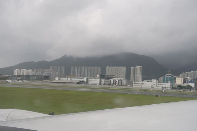 予定通りに到着しました。<br /><br />〇　香港国際空港