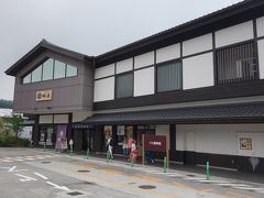 鈴廣かまぼこ (畔屋店)