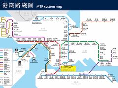 写真が一切ないですが、空港でサブウェイを食べ、空港第2ターミナルから私たちが泊まるノボテルシティゲートホテルのシャトルバスが出てるので、シャトルバスでホテルに行ってチェックインしました。

ノボテルシティゲートまでのシャトルバスもどなた様かのブログで詳しく書いてくれていたのを、プリントアウトして迷子にならないようにしました。

15分くらい待ったらバスがきました。
ホテルまでは10分くらいです。

ノボテルシティゲートは東涌駅にあるので、ホテルからは外に出ずアウトレットショッピングモールを通って駅の改札に行きます。

東涌駅からサニーベイまで1駅、サニーベイからディズニーランド駅まで1駅。

ノボテルシティゲートホテルもきれいだし、外に一切出ずに駅の改札まで行けるし、東涌駅のショッピングモールもきれいだし朝から夜までひと気があって怖くないし、メトロもきれいだし、子連れ、母娘2人でも全然大丈夫でした！

そして空港で買ったオクトパスカード、必須です！ICOCAみたいなものです。
チャージはメトロの改札の窓口か券売機でもできるし、コンビニとかでもチャージできます。