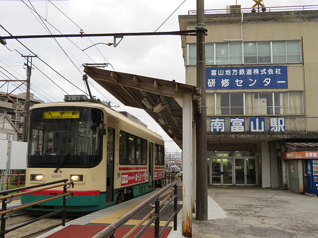 春の18切符 岐阜と富山の旅 富山 富山市 富山県 の旅行記 ブログ By のほりんさん フォートラベル