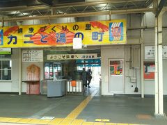 鳥取を出発した列車は、終点の浜坂駅に到着しました。