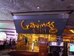 夕食はCravings。昼間にTix 4 Tonightという金券ショップでここの割引を購入しておきました。ラスベガスにはバフェと呼ばれるビュッフェがたくさん。世界中の人が言葉がわからなくても自分でアレルギーとか考えて食事が出来るからって聞いたことがある。なぜここを選んだかというと、アルコールも含まれているから！ビール何杯貰いに行った事か(笑)そして私は蟹と海老とひらすら食べた(笑)