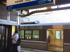 琵琶湖線の直通運転で、終点の長浜駅に到着。　

長浜と言えば、滋賀に引っ越して来たばかりの時に観光に来たのが懐かしいです。
https://4travel.jp/travelogue/11094216　(2016年1月)