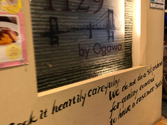 アクアシティお台場で夕食
1129 by Ogawaにやってきました