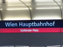 国鉄駅とUバーンでは駅名は違いますが、乗り換えができる駅です。