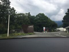 時間があったので、養命酒の工場へ寄り道しました。