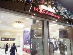 この日は１１月２８日。ＪＲ髙島屋はクリスマスの雰囲気でいっぱいでした。