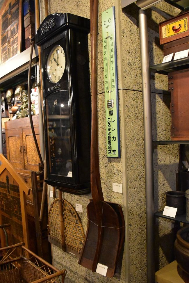 昭和の懐かしい「あの時」を思い出す歌志内（北海道）』芦別