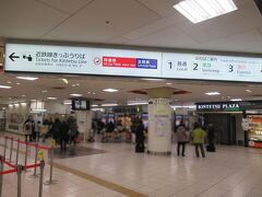 午前１０時すぎの近鉄名古屋駅。