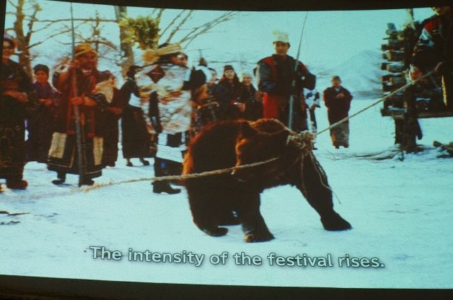 道東のドライブ旅2 失われたアイヌ文化を求めて Pursuing Ainu Indigenous Culture In Hokkaido 阿寒 北海道 の旅行記 ブログ By ノーーウォリーズさん フォートラベル 道東のドライブ旅2 失われたアイヌ文化を求めて Pursuing Ainu Indigenous Culture In Hokkaido 阿寒 北海道 の旅行記 ブログ By ノーーウォリーズさん フォートラベル