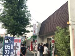 まずはこちらのお店。「うどんバカ一代」さん。

カルボナーラのような釜バターうどんが有名らしいのですが、朝だし、他のお客さんも普通の釜揚げをいただくだろうと読んで入店。