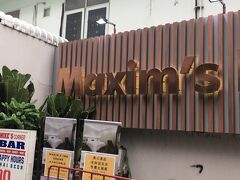 【Maxim’s Inn】～どうしようもない場末感！