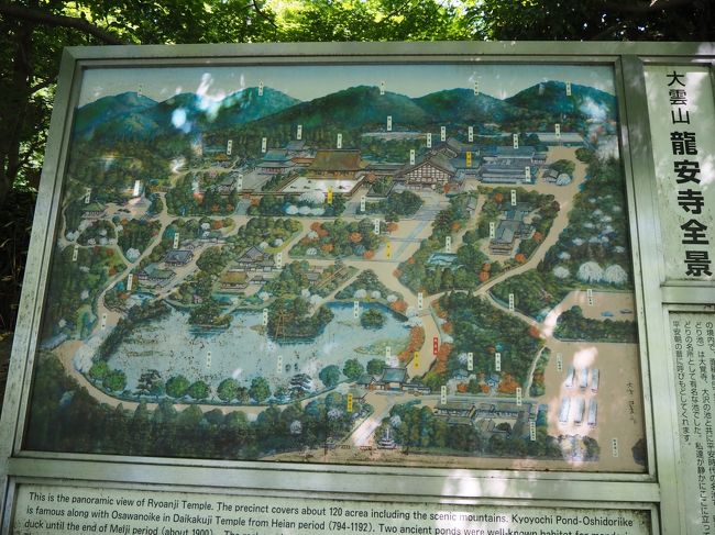 修学旅行以来約30年ぶりの京都旅 嵐電 バスで周るトラベラー2人京都の世界遺産ブラ散歩 仁和寺 龍安寺 下鴨神社 上賀茂神社 嵐山 嵯峨野 太秦 桂 京都 の旅行記 ブログ By Winningさん フォートラベル