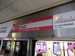 KLセントラル駅から5駅で、KLCC駅に到着。