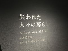 広島平和記念資料館に入ります。
高校の修学旅行以来となりますが、展示方法や内容は大幅に変わってました。