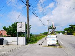 さーてランチ行きましょう！
え？さっき朝食食べたばっかだろって？
だから朝食軽めにしたんです。
観音崎からすぐ、St.ELMOです。