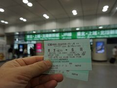 8月12日
お台場のホテルからタクシーで東京駅にきました～！
さあグランクラス利用で盛岡まで行きます！！

1ヶ月前にえきネットでチケットをとったのですが
発売と同時になかなかネットが繋がらず
繋がっても重い！
あっという間に9時台の新幹線はすべて売り切れ
なんとか10時4分発のチケットをとれました。

お盆の時期は予約するのも大変です！
当然東京駅は混み合ってました～。

親子漫才で今人気（？）のあの2人（完熟フ○○○○）も見かけました～。