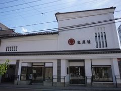 「いーはとーぶアベニュー材木町」という
商店街にある「光原社」さん！
工芸品などを取り扱うお店です。

盛岡は宮沢賢治がすごした街。
そして宮沢賢治の童話集「注文の多い料理店」
を発行したのが、この光原社だそうです。