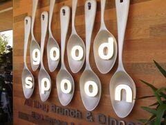 終演後に再びひとぴちゃんさまと合流して、ジョーテラスにあるgood spoonというお店にやってきました☆

ひとぴちゃんさまが予約してくださっていたので、並んでる人たちを尻目にお席へ。

予約してくださりありがとうございます（^人^）