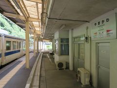 山川駅