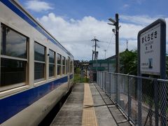 枕崎駅