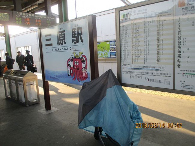 呉 自転車