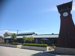 越前おおの結ステーション
