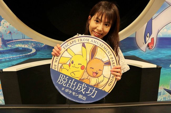 風の遊園地からの脱出 ポケモン探し 水道橋 東京 の旅行記 ブログ By くらげさん フォートラベル